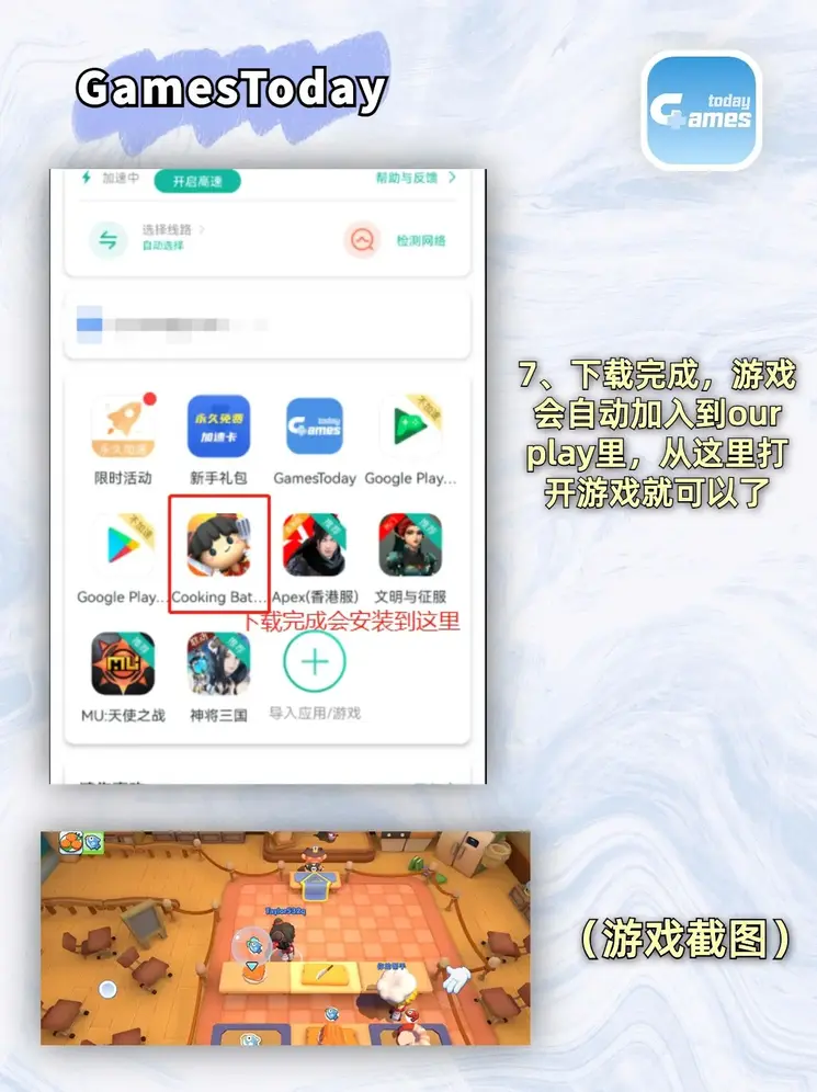 南宫28登录入口截图3
