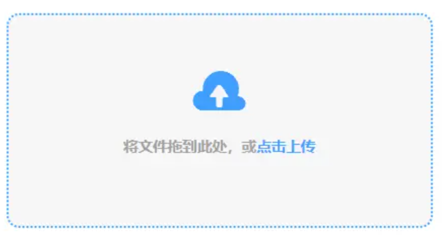 南宫28登录入口使用讲解 - 添加文件
